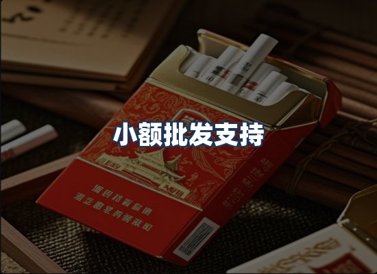 直发优势
